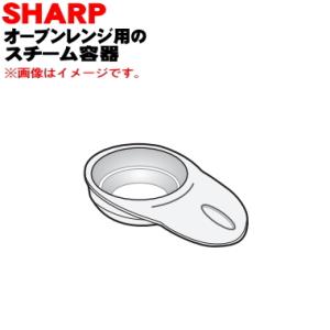 SHARP 電子レンジ 回転皿付き オーブンレンジ SHARP 3504160167 シャープ 電子レンジ/オーブンレンジ 用の 角