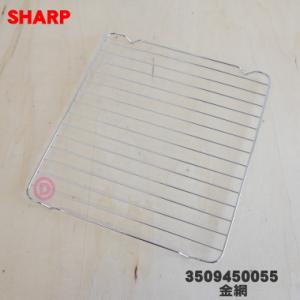 SHARP（シャープ） 3509450069 ウォーターオーブン ヘルシオ 用の 調理