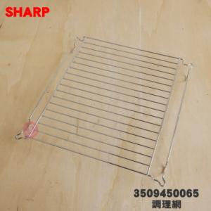 SHARP（シャープ） 3509450069 ウォーターオーブン ヘルシオ 用の 調理