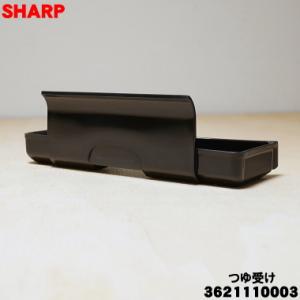 SHARP（シャープ） IZ-C75SB2 空気清浄機 用の 交換用 プラズマ