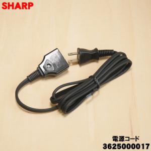 SHARP（シャープ） 3625000016 水なし自動調理鍋 ヘルシオホットクック