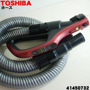 日立 CV-SF900-006[その他・家電周辺]掃除機【CV-S350E7、CV-SF900、CV