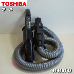 純正品・新品】 日立 HITACHI 掃除機 パワーヘッドクミ（D−DP36
