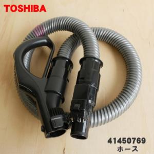 東芝クリーナー VC-S610X (w)2024製本体とホース VC-S610X | 掃除機（クリーナー） | 東芝ライフスタイル株式会社