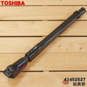 TOSHIBA（東芝） 414A1537 掃除機 用の ダストカップ ☆ : でん吉Yahoo