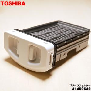 日立（HITACHI） 【在庫あり！】 PV-BE200007 掃除機 用の