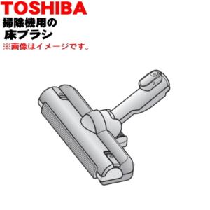 TOSHIBA（東芝） サイクロンクリーナー トルネオ TORNEO 掃除機 延長管