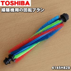 TOSHIBA（東芝） VC-BK760X(N),用｜ホース組立｜クリーナー(掃除機