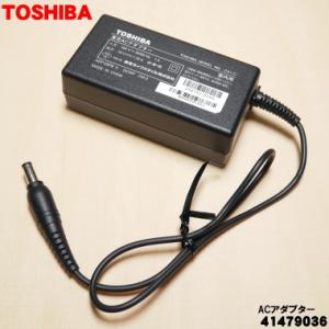 TOSHIBA（東芝） 41479040 17475000013609 掃除機 用の ACアダプター