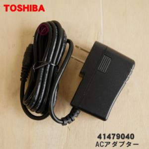 TOSHIBA（東芝） 41479040 コードレス クリーナー 掃除機 AC