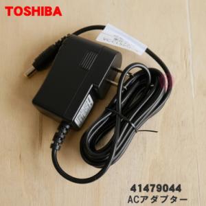 TOSHIBA（東芝） 41479040 コードレス クリーナー 掃除機 AC