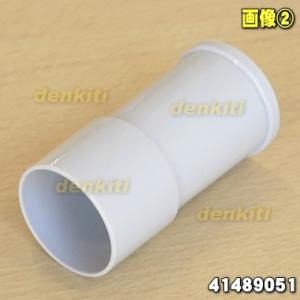 41489051 東芝 掃除機 用の 別売品ア...の詳細画像1