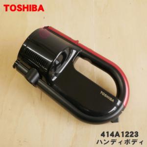 パナソニック 純正 AMV99F-Y60 業務用掃除機 MC-G5000P MC-G6000P MC