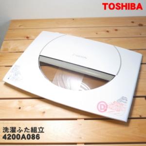 TOSHIBA（東芝） 中古/SB-AW705/洗濯機/5.0kg/TOSHIBA/東芝/AW-705/風