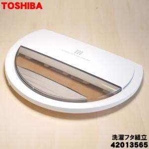 東芝 TOSHIBA 洗濯機用 衣類乾燥機 ドライヤースタンド DS-D1 DS-D1