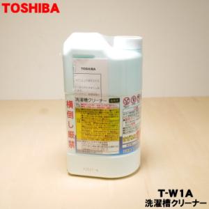 【在庫あり!】 T-W1A 42029422 ...の詳細画像1