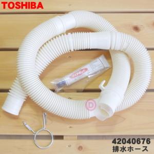 在庫あり 42040829 42040812 東芝 全自動洗濯機 抗菌剤入り ふろ水 用の 給水ホース 4m フィルター付 Toshiba でん吉paypayモール店 通販 Paypayモール