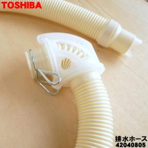 【在庫あり!】 42040805 東芝 洗濯機...の詳細画像1