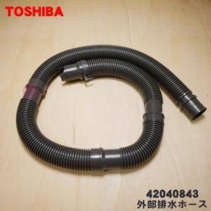 ☆在庫有 パナソニック 純正 HW-25K 全自動洗濯機 ハンマーレス