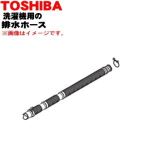 Panasonic（パナソニック） 【在庫あり○】パナソニック 洗濯機用