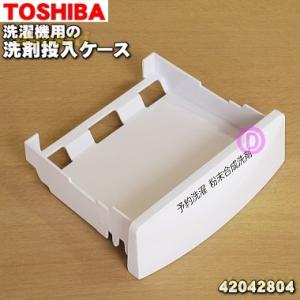 ツインバード（TWINBIRD） 【在庫あり！】 195957 洗濯機 用の 糸くず