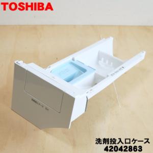 TOSHIBA（東芝） T420-45-116 東芝洗濯機用バスポンプ : 日本橋CHACHA