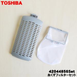 ビートウォッシュ 日立 洗濯機 部品 クドウブクミ BWD10TV 013 ※BWD8SV