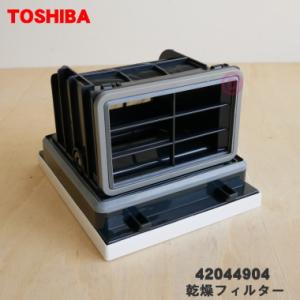 Panasonic（パナソニック） N-UD71-S 全自動洗濯機専用直付ユニット台