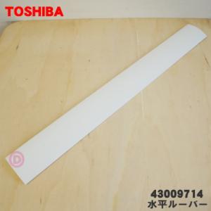 新品 DAIKIN ダイキン リモコンボックス BRC1G3 ワイヤードリモコン