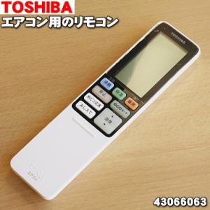 新品 HAIER ハイアール 窓用 エアコンリモコン 0010403767