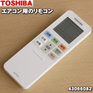 ダイキン（DAIKIN） 【即日対応します！】BRC1G3 DAIKIN ワイヤード