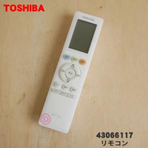 1012 パナソニック　CZ-10RT4B　ワイヤード　エアコン　リモコン 1012 パナソニックCZ-10RT4Bワイヤードエアコンリモコン