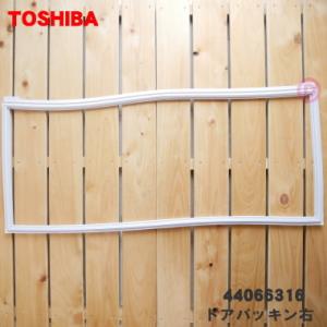 リユースのサカイ東金店　TOSHIBA 冷蔵庫　19年製 170L TＪ14457 電源コードすれ、冷蔵庫パッキン汚れあり リユースのサカイ東金店 TOSHIBA 冷蔵庫 22年製 153L ※冷凍室パッキン