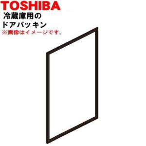TOSHIBA（東芝） 4408T145 冷蔵庫 用の 透明棚 : でん吉Yahoo!店