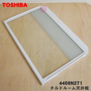 冷蔵庫用チルドルーム 40cm 日立 真空チルド R-S40J(XW) [クリスタルホワイト] 価格比較 - 価格.com