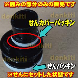 567773-01 象印 ステンレスクールボト...の詳細画像2