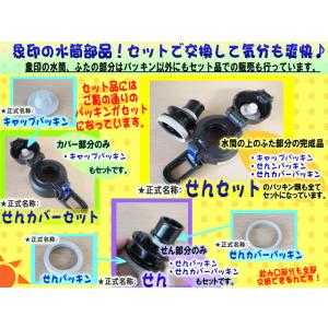 567773-01 象印 ステンレスクールボト...の詳細画像3