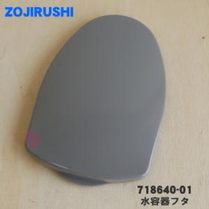 象印（ZOJIRUSHI） ESE01-BA オーブンレンジ 用の 角皿 ☆ : でん吉