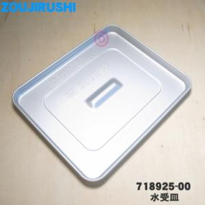 象印（ZOJIRUSHI） ホットプレート やきやき EA-GV35-TD ダーク