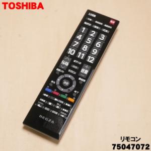 Pioneer（パイオニア） AXD1448 テレビ用 の純正リモコン（海外モデル