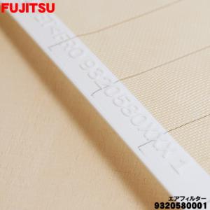 【在庫あり!】 9320580001 富士通 ...の詳細画像2