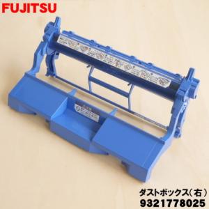 富士通（FUJITSU） 9309002074 富士通エアコン 用の ネジキャップ