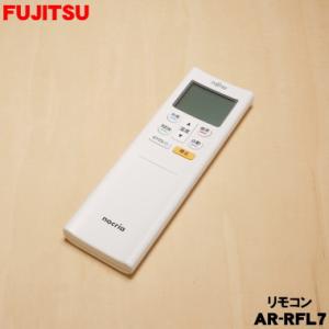 9323451063 富士通 エアコン 用の リモコン ★ FUJITSU AR-RFL7J