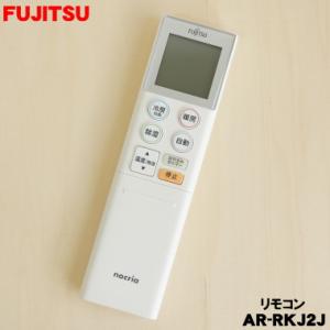 三菱電機 純正 PAR-SC3UA パッケージエアコン用 ワイヤレス リモコン