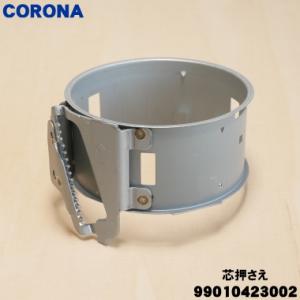 コロナ 純正 SX-E3714Y 石油ストーブ 替え芯 替しん : パーツワイド