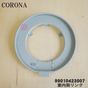 TOYOTOMI（トヨトミ） 11013907 第20種 TTS-20 石油ストーブ 用の 替え