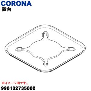 CORONA（コロナ） アコーディオンパネル/320097002 冷房専用ウィンド
