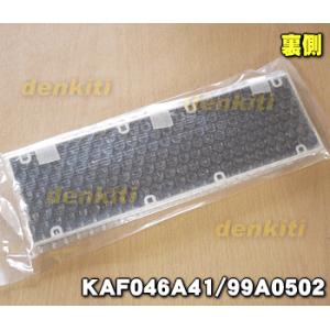99A0502 KAF046A41 ダイキン ...の詳細画像1