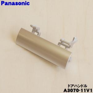 パナソニック TK-HS92C1 浄水器 交換カートリッジ 楽天市場】パナソニック【TK-HS92C1】純正品 還元水素水生成器用