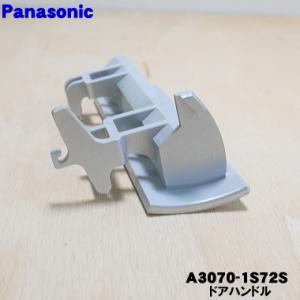 A3070-1S72S パナソニック オーブン...の詳細画像1